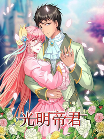 光明帝君